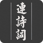 ��ʫ��app��׿��(��ʫ������)