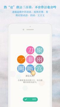 ��ʫ��app��׿��(��ʫ������)v1.0��ͼ0