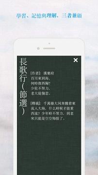 ��ʫ��app��׿��(��ʫ������)v1.0��ͼ1