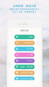 ��ʫ��app��׿��(��ʫ������)v1.0��ͼ2