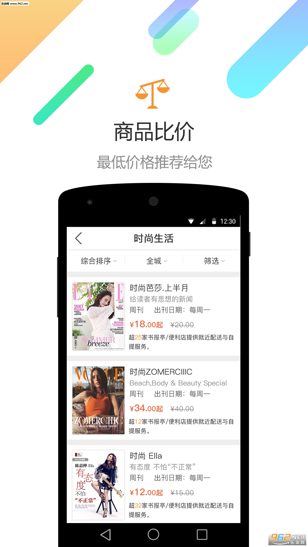 ֩���鱨ͤappv2.2.0��ͼ2