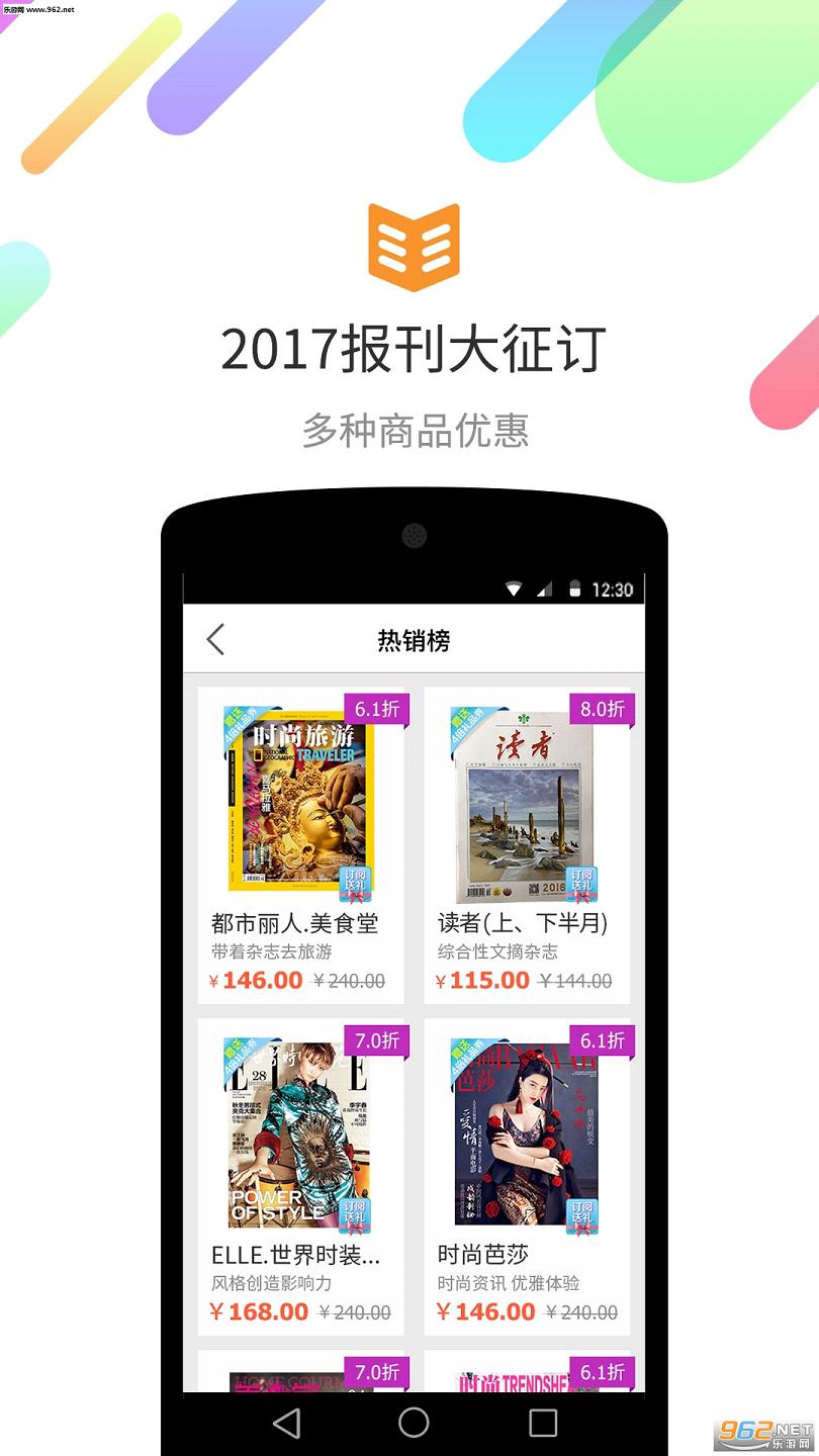 ֩���鱨ͤappv2.2.0��ͼ3