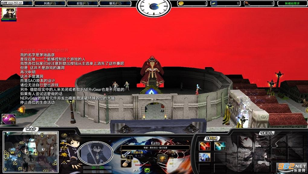 ħ��PRG��ͼ Sword Art Online3.0G���� �����ع��Խ�ͼ1