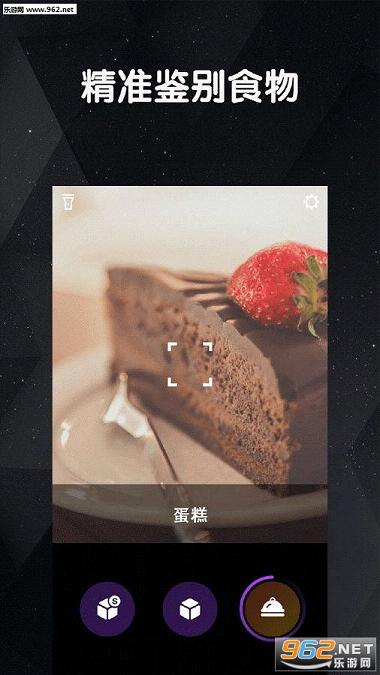 ����app(����ʶ�𹤾ߺ��������)v1.0��ͼ0