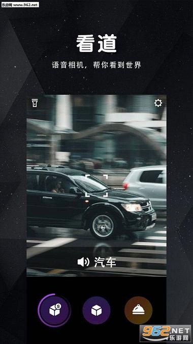 ����app(����ʶ�𹤾ߺ��������)v1.0��ͼ1