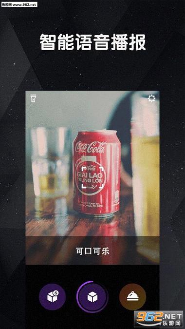 ����app(����ʶ�𹤾ߺ��������)v1.0��ͼ2