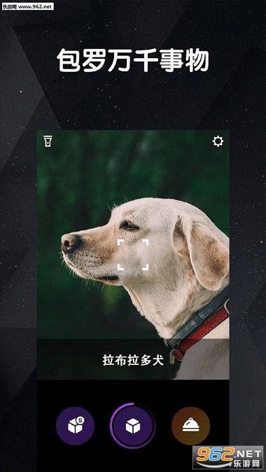 ����app(����ʶ�𹤾ߺ��������)v1.0��ͼ3