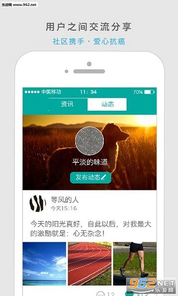 ����ҽ��app�ٷ���v2.5.5��ͼ4