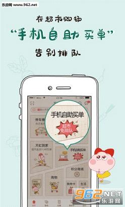 �������app��ͼ3