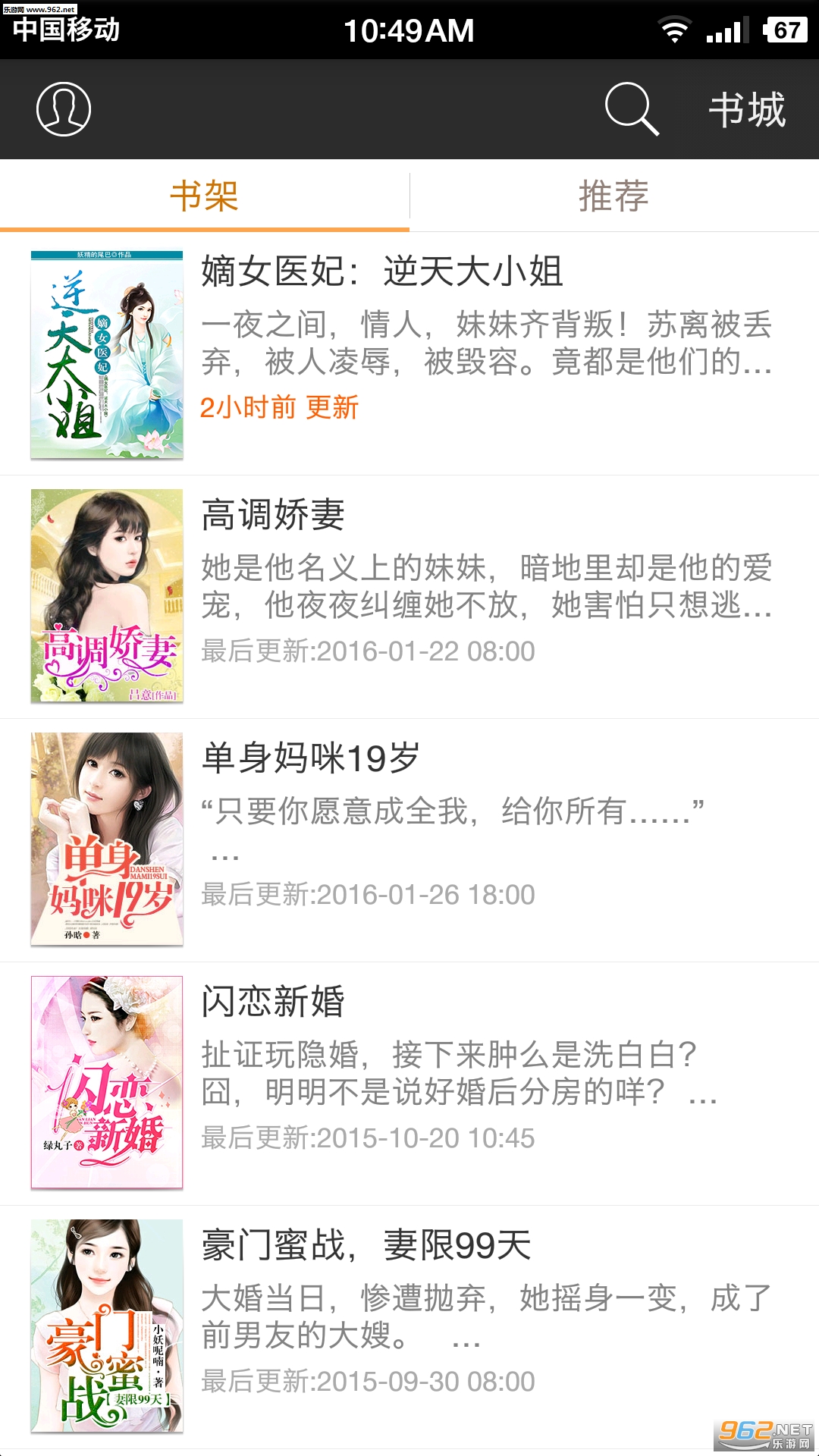 ʱ����ѧ���ֻ���v1.4.5.1��ͼ2