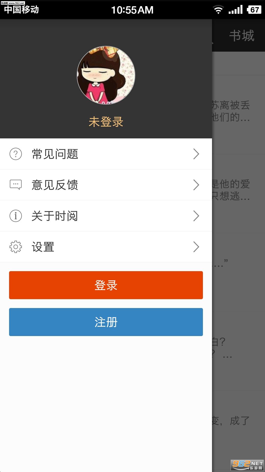 ʱ����ѧ���ֻ���v1.4.5.1��ͼ3