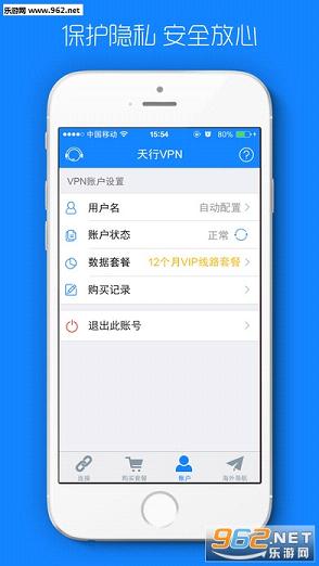 ����������app��׿��v5.0��ͼ1