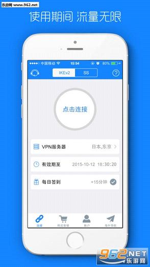 ����������app��׿��v5.0��ͼ2