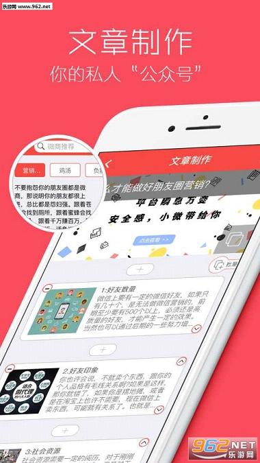 С΢��ͼappv1.3.0��ͼ1