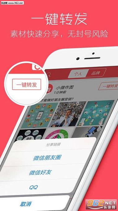 С΢��ͼappv1.3.0��ͼ2