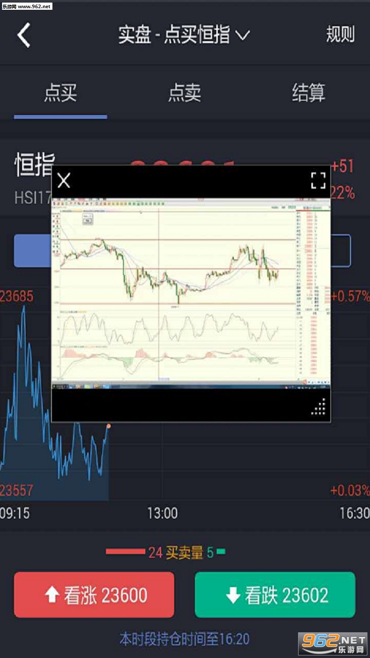 ���̹ܼ�app��׿��v0.0.1��ͼ0