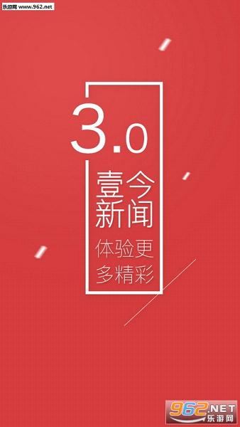 Ҽ������appv3.32��ͼ0