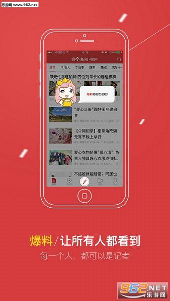 Ҽ������appv3.32��ͼ2