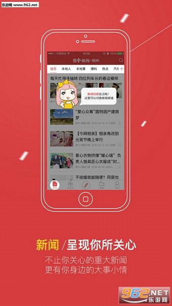 Ҽ������appv3.32��ͼ3