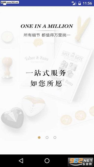 �Çֽ��appv1.6.2��ͼ0