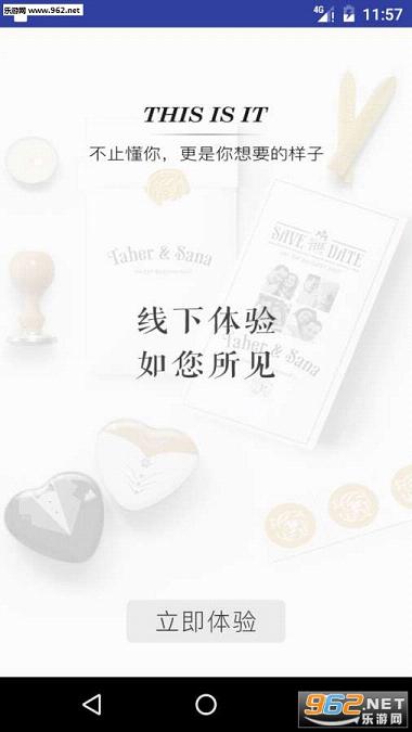 �Çֽ��appv1.6.2��ͼ2