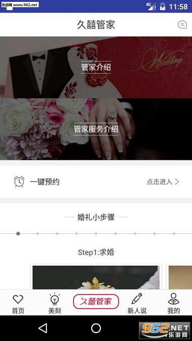 �Çֽ��appv1.6.2��ͼ3
