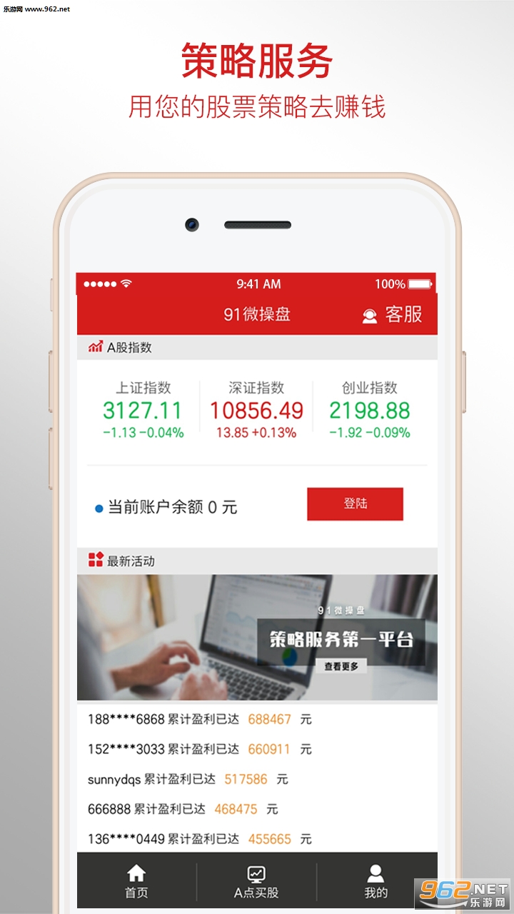 91΢����app�ٷ����ͼ1