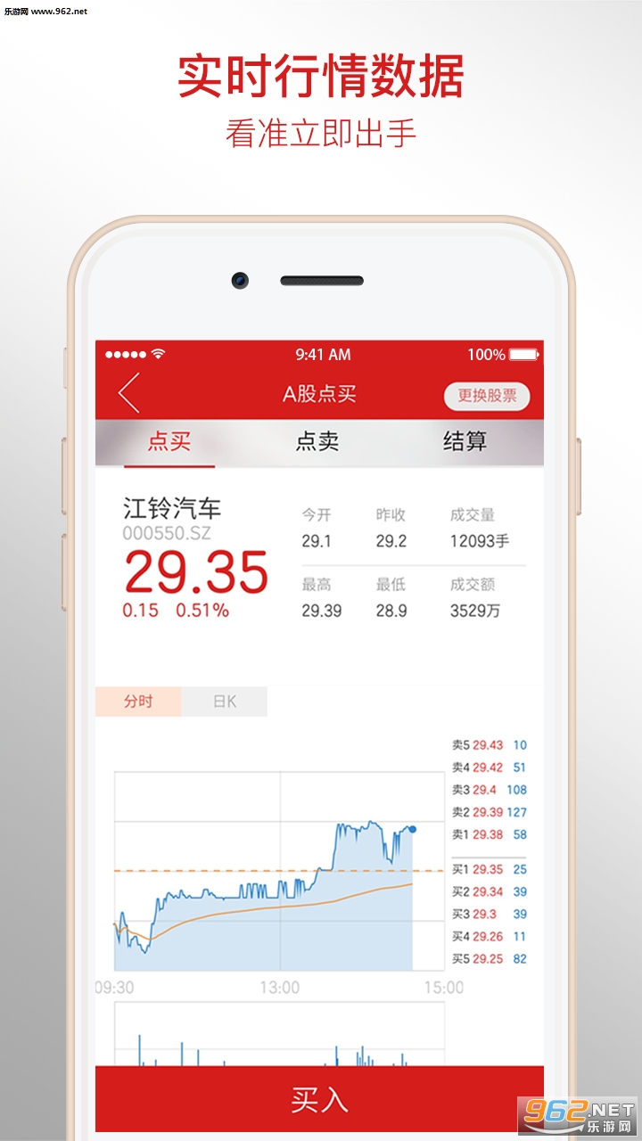91΢����app�ٷ����ͼ2