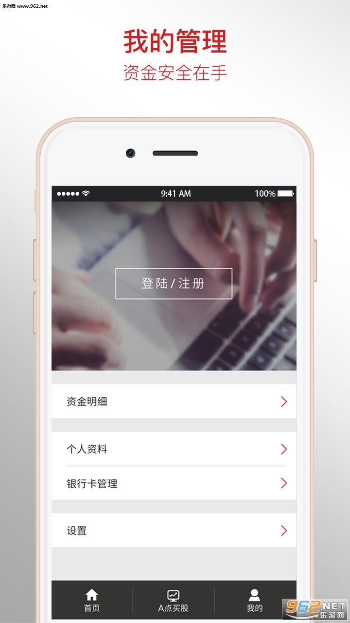 91΢����app�ٷ����ͼ3
