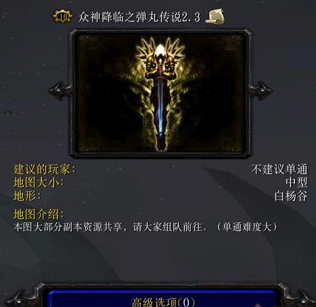 ������֮���贫˵2.3ָ��
