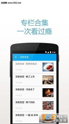 ��ֹ�ձ����°�v1.0.1��ͼ1