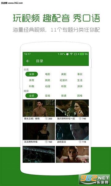 Ӣ�������appv2.3.3��ͼ0