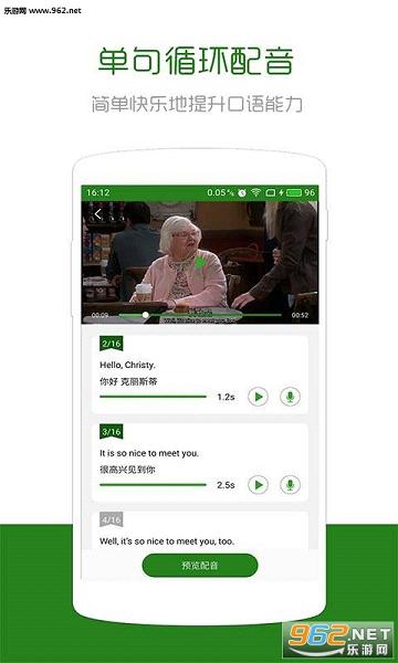 Ӣ�������appv2.3.3��ͼ2
