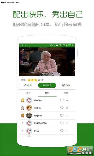 Ӣ�������appv2.3.3��ͼ1