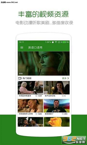 Ӣ�������appv2.3.3��ͼ3