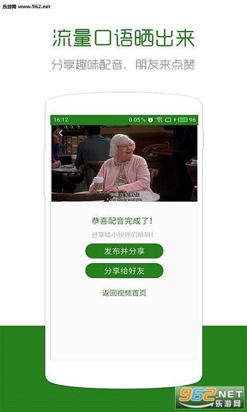 Ӣ�������appv2.3.3��ͼ4