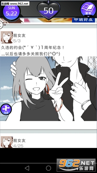 Ԫ���Τ����_�����醖�}�ʤ�(ǰŮ������������û����ios��)��ͼ1