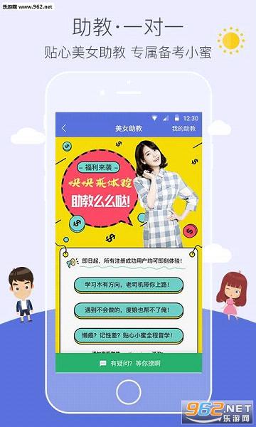 ��������ʦ�׿���appv1.0.0��ͼ0