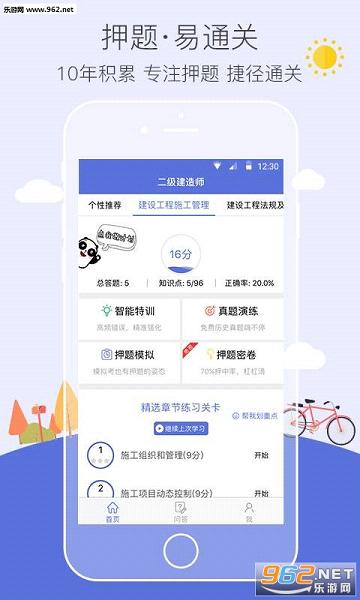 ��������ʦ�׿���appv1.0.0��ͼ2