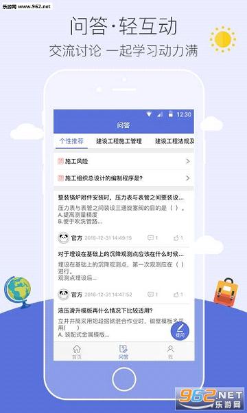 ��������ʦ�׿���appv1.0.0��ͼ3