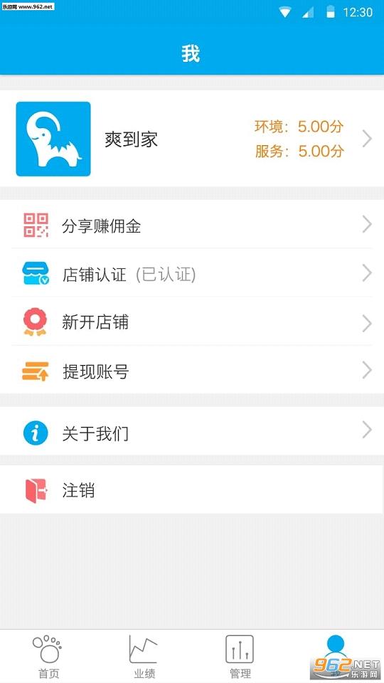 ˬ����app���°���ԡv1.4.0��ͼ0