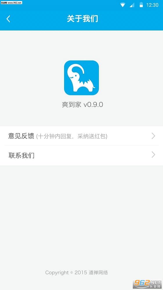 ˬ����app���°���ԡv1.4.0��ͼ1