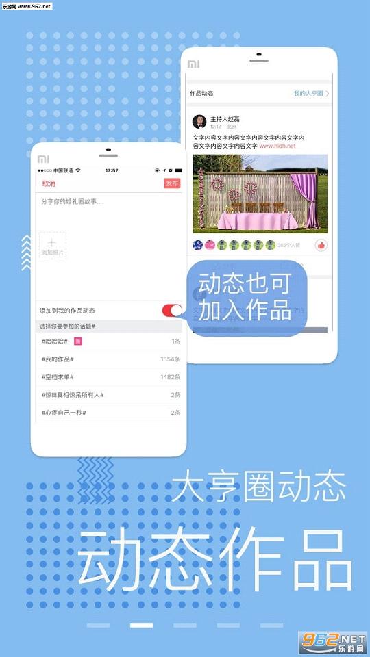 ��������appv2.5.8��ͼ0
