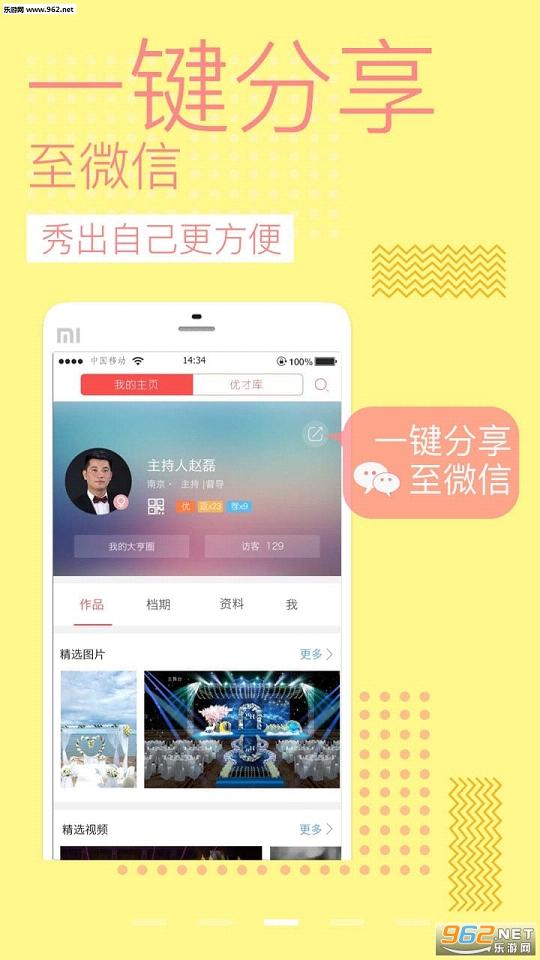 ��������appv2.5.8��ͼ1