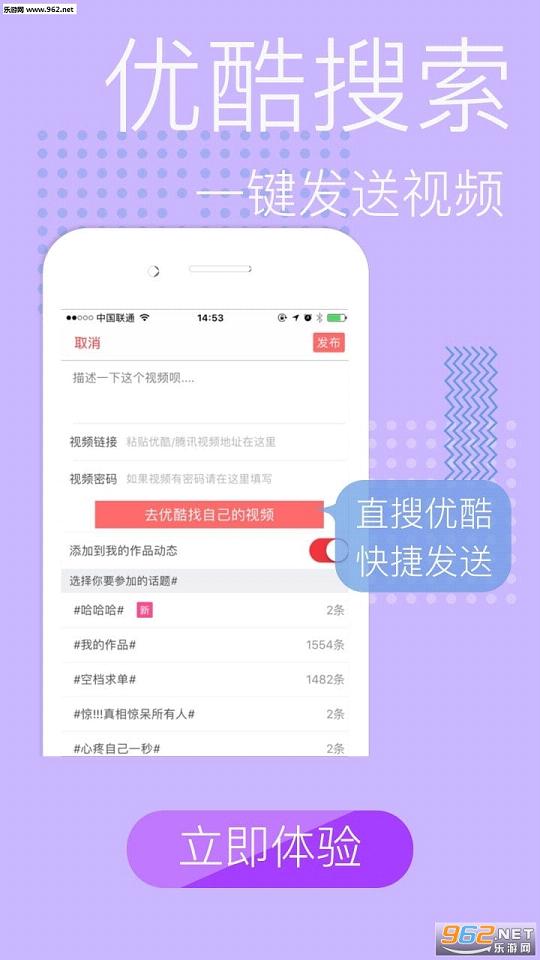 ��������appv2.5.8��ͼ2