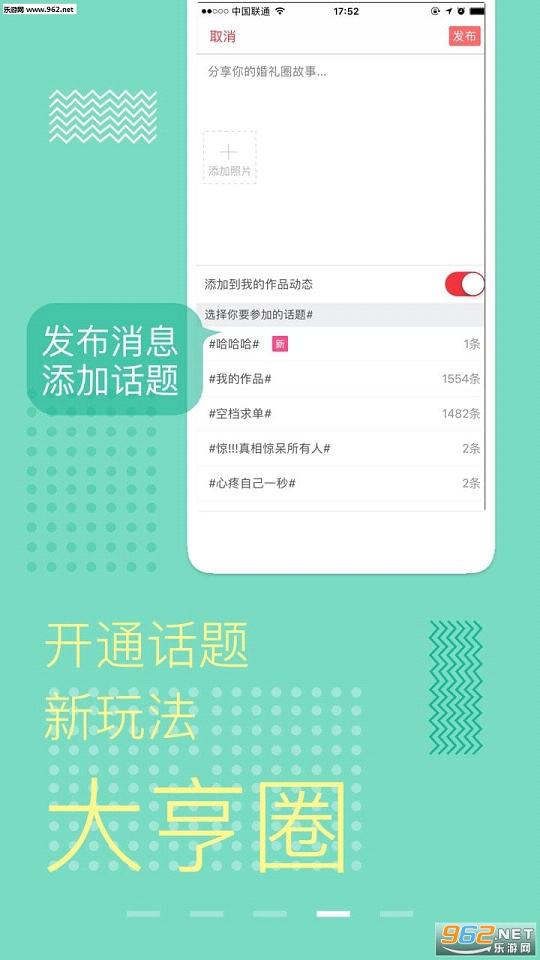��������appv2.5.8��ͼ3