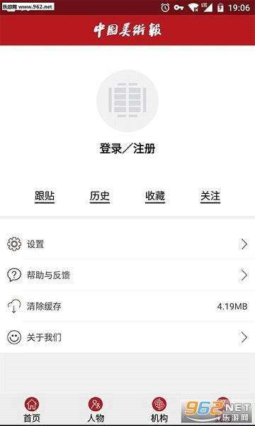 �й�������appv1.0.1��ͼ2