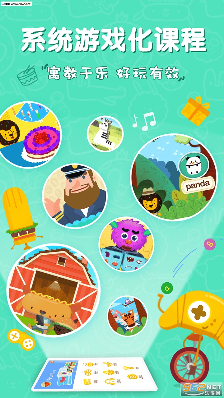 ����ѧӢ��appv6.8.0��ͼ1