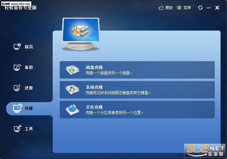 ���ɱ���רҵ����ɫ��v4.0.2��ͼ0