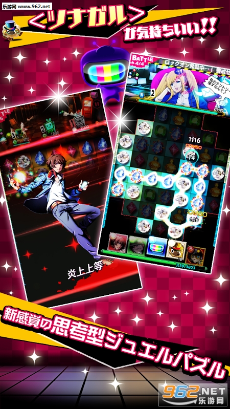 18:����������ƴͼ��Ϸ 2�������İ�v3.2.2��ͼ2